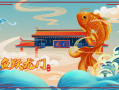 鲤鱼跃龙门视频,见证奇迹的瞬间